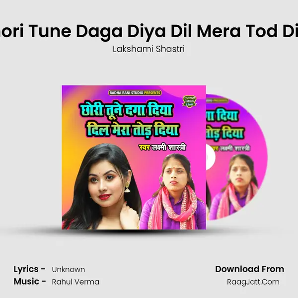 Chori Tune Daga Diya Dil Mera Tod Diya mp3 song