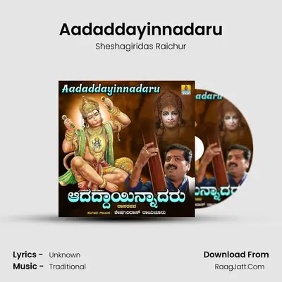 Aadaddayinnadaru MP3 Song by Sheshagiridas Raichur Cover