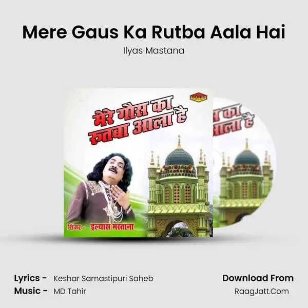 Mere Gaus Ka Rutba Aala Hai MP3 Song by Ilyas Mastana Cover