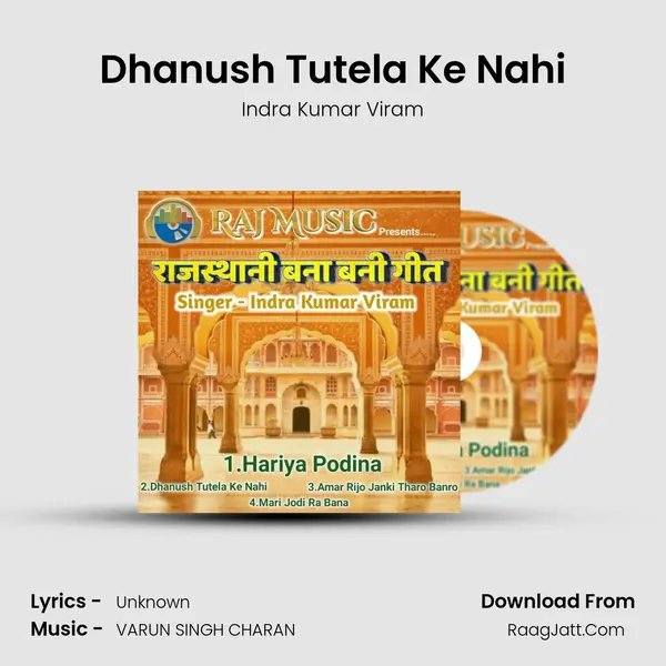 Dhanush Tutela Ke Nahi MP3 Song by Indra Kumar Viram Cover