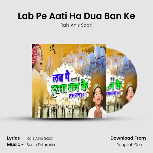 Lab Pe Aati Ha Dua Ban Ke MP3 Song by Rais Anis Sabri Cover