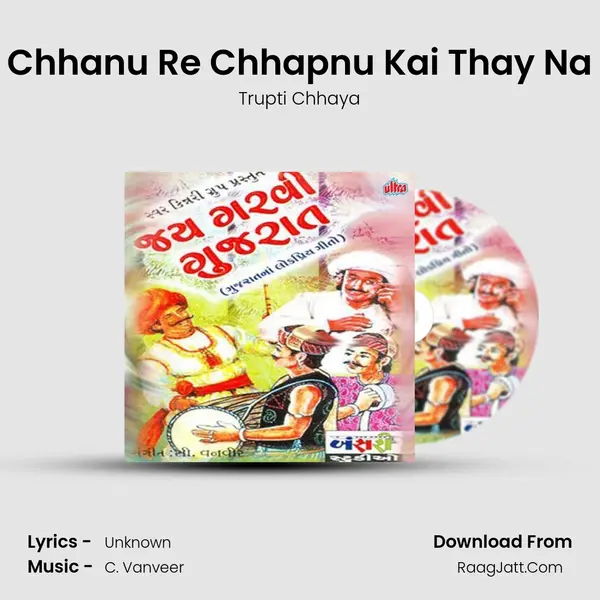 Chhanu Re Chhapnu Kai Thay Na MP3 Song by Trupti Chhaya Cover