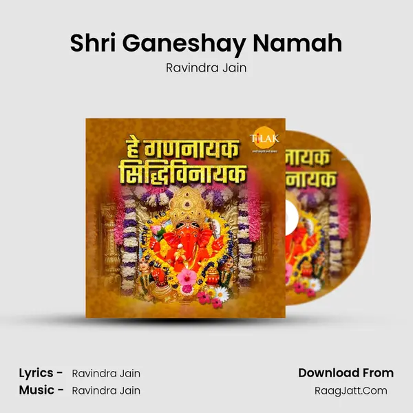Shri Ganeshay Namah Cover