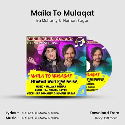 Maila To Mulaqat (Odia Romantic Song) - Ira Mohanty