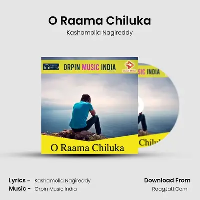 O Raama Chiluka - Kashamolla Nagireddy
