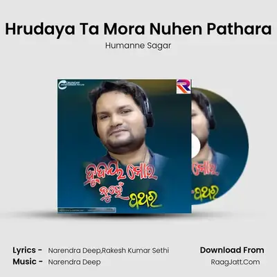 Hrudaya Ta Mora Nuhen Pathara - Humanne Sagar