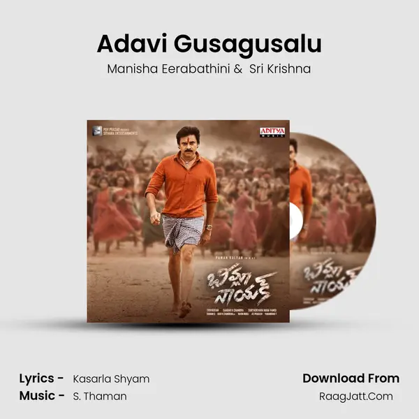 Adavi Gusagusalu MP3 Song by Manisha Eerabathini Cover