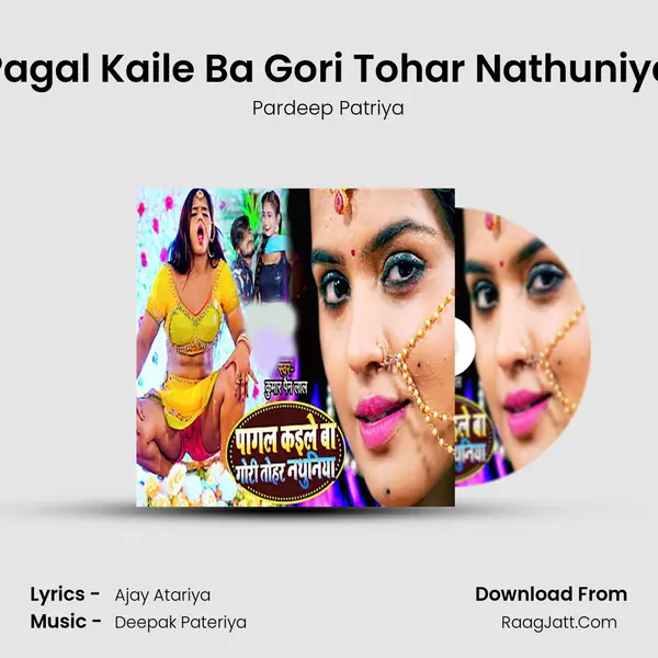 Pagal Kaile Ba Gori Tohar Nathuniya MP3 Song by Pardeep Patriya Cover