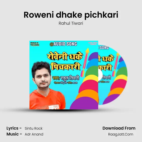 Roweni dhake pichkari mp3 song