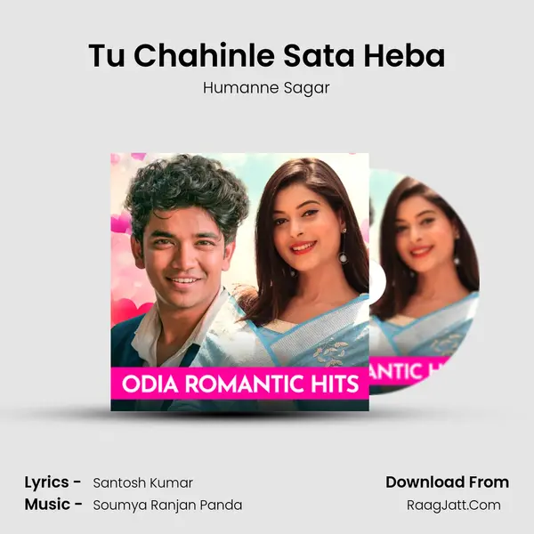 Tu Chahinle Sata Heba MP3 Song by Humanne Sagar Cover