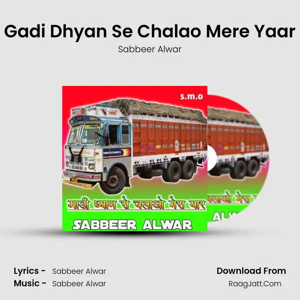Gadi Dhyan Se Chalao Mere Yaar mp3 song