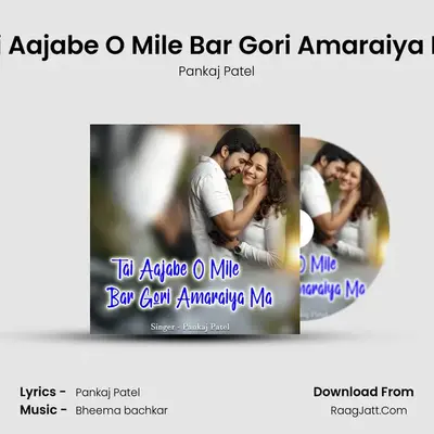 Tai Aajabe O Mile Bar Gori Amaraiya Ma Cover