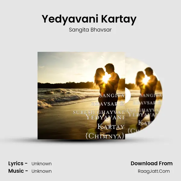 Yedyavani Kartay (Chimnya) - Sangita Bhavsar
