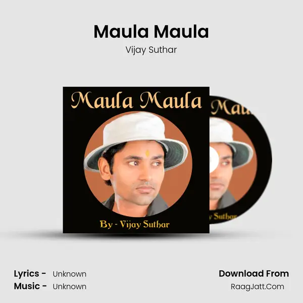 Maula Maula mp3 song