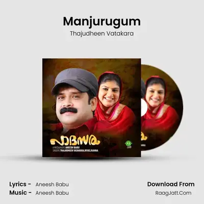 Manjurugum mp3 song