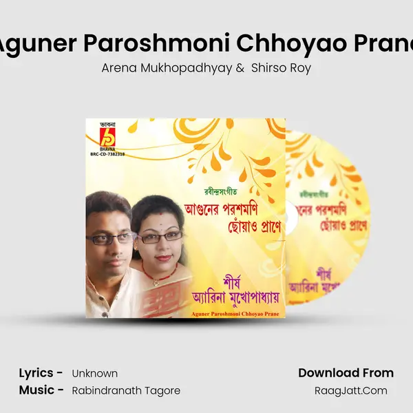 Aguner Paroshmoni Chhoyao Prane mp3 song