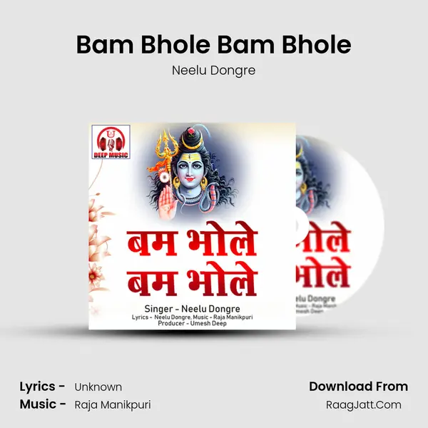 Bam Bhole Bam Bhole mp3 song