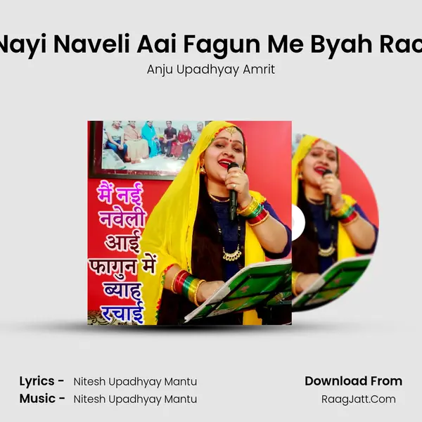 Mai Nayi Naveli Aai Fagun Me Byah Rachaai - Anju Upadhyay Amrit