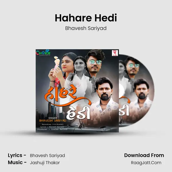 Hahare Hedi - Bhavesh Sariyad