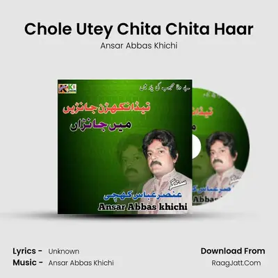 Chole Utey Chita Chita Haar mp3 song