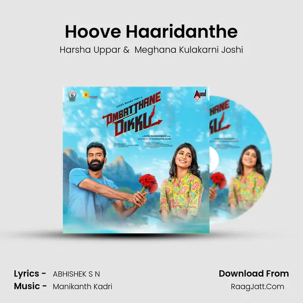 Hoove Haaridanthe MP3 Song by Harsha Uppar Cover