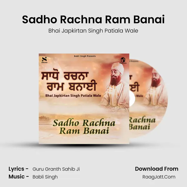 Sadho Rachna Ram Banai Cover