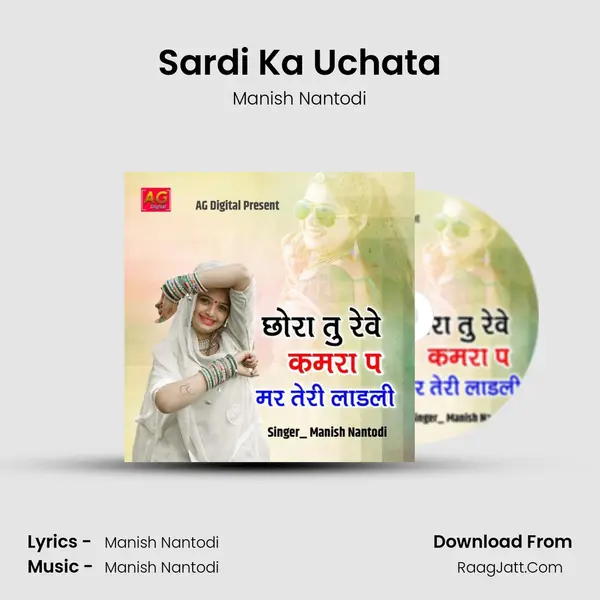 Sardi Ka Uchata MP3 Song by Manish Nantodi Cover