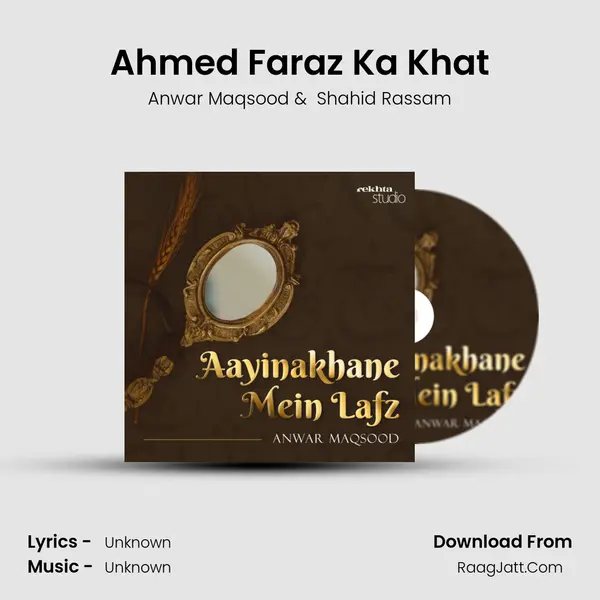Ahmed Faraz Ka Khat MP3 Song by Anwar Maqsood Cover