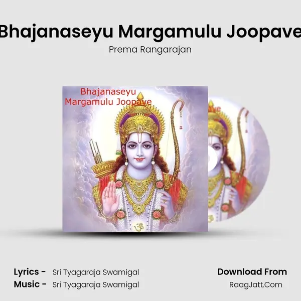 Bhajanaseyu Margamulu Joopave MP3 Song by Prema Rangarajan Cover