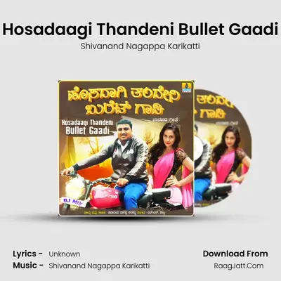 Hosadaagi Thandeni Bullet Gaadi - Single - Shivanand Nagappa Karikatti