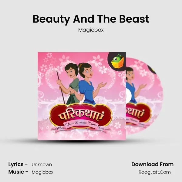 Beauty And The Beast MP3 Song by Magicbox Cover