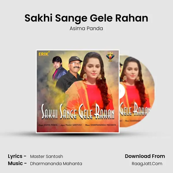 Sakhi Sange Gele Rahan MP3 Song by Asima Panda Cover