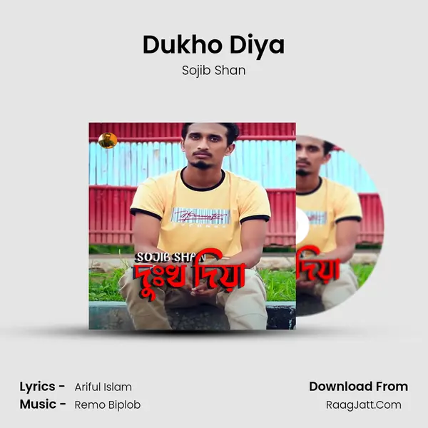 Dukho Diya MP3 Song by Sojib Shan Cover
