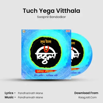 Tuch Yega Vitthala - Swapnil Bandodkar