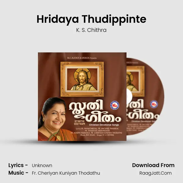 Hridaya Thudippinte MP3 Song by K. S. Chithra Cover