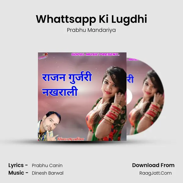 Whattsapp Ki Lugdhi MP3 Song by Prabhu Mandariya Cover