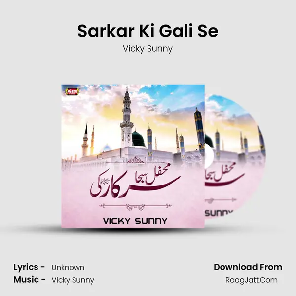 Sarkar Ki Gali Se mp3 song