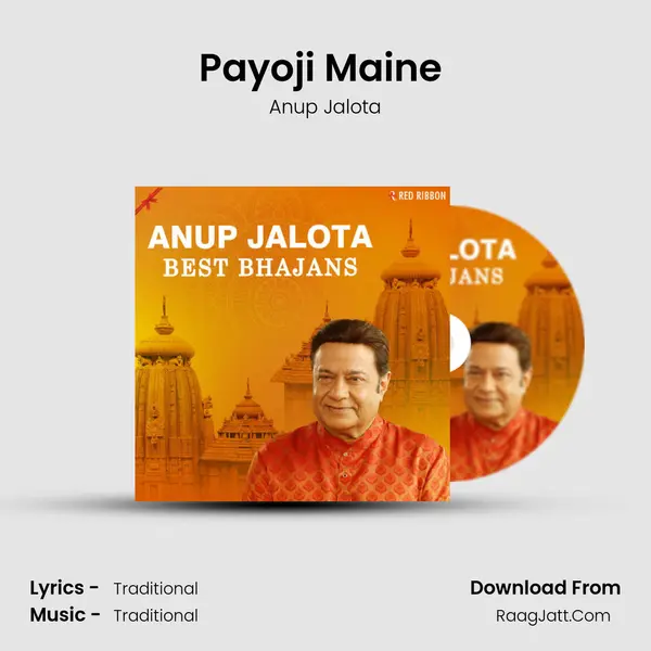 Payoji Maine (Live) Cover