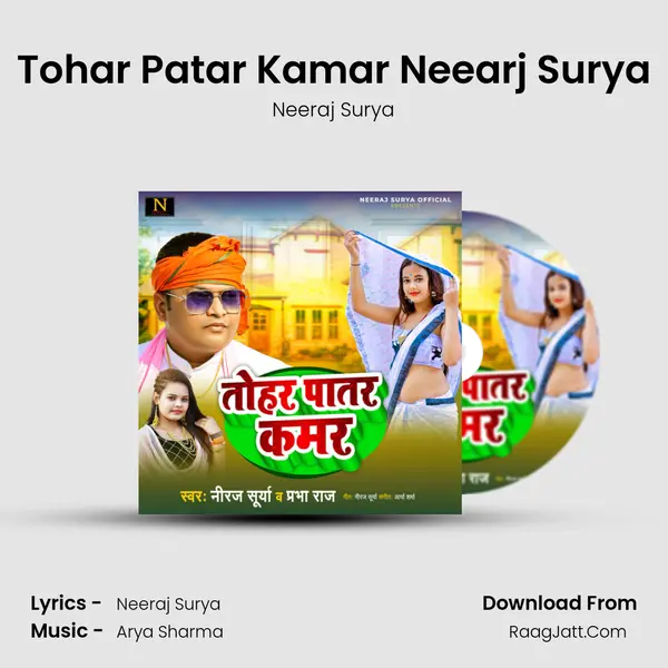 Tohar Patar Kamar Neearj Surya MP3 Song by Neeraj Surya Cover