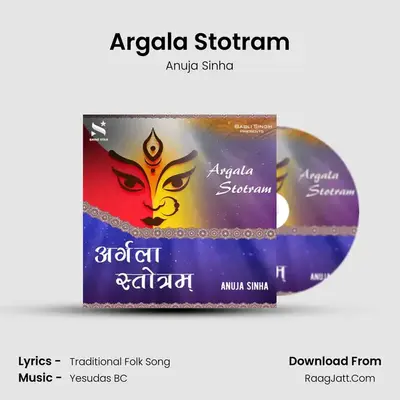 Argala Stotram mp3 song