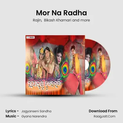 Mor Na Radha mp3 song