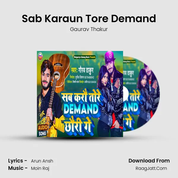 Sab Karaun Tore Demand mp3 song