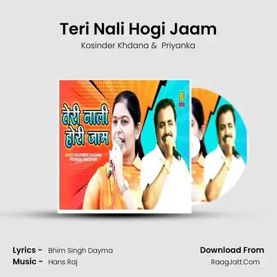 Teri Nali Hogi Jaam MP3 Song by Kosinder Khdana Cover