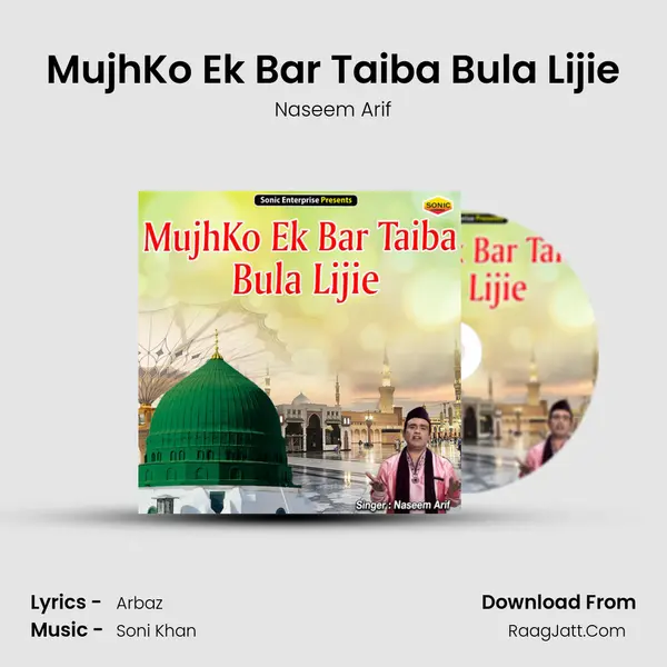 MujhKo Ek Bar Taiba Bula Lijie mp3 song