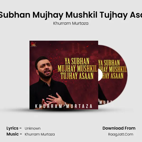 Ya Subhan Mujhay Mushkil Tujhay Asaan mp3 song