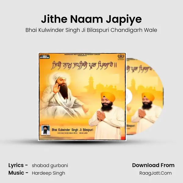 Jithe Naam Japiye mp3 song