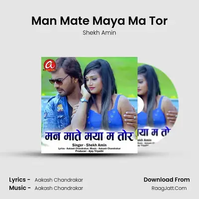 Man Mate Maya Ma Tor MP3 Song by Shekh Amin Cover