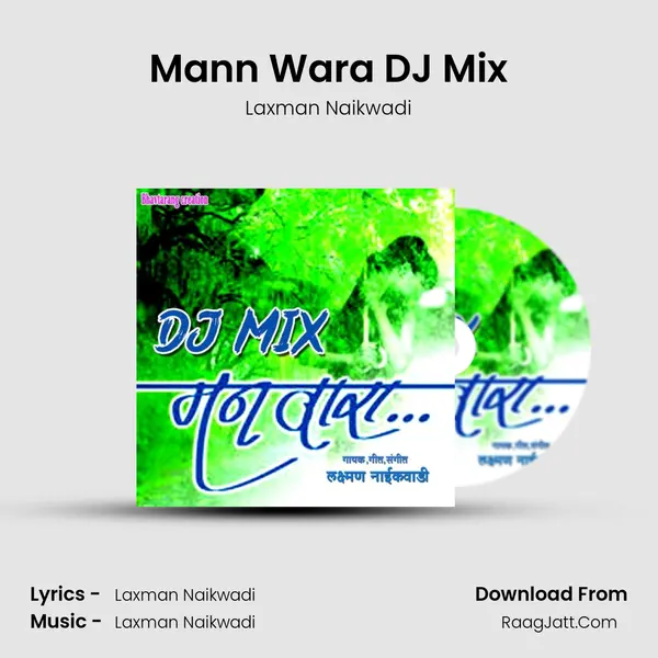 Mann Wara DJ Mix mp3 song
