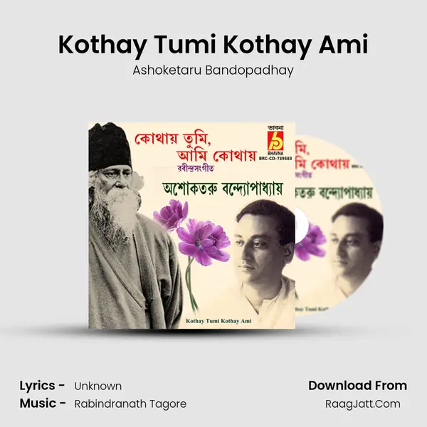 Kothay Tumi Kothay Ami mp3 song