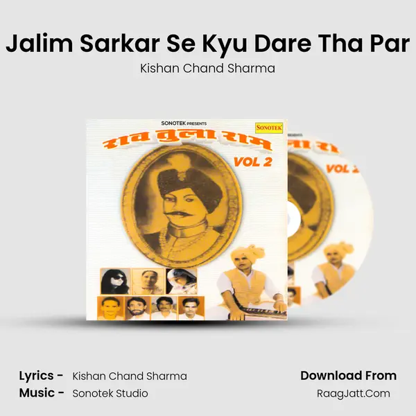 Jalim Sarkar Se Kyu Dare Tha Par MP3 Song by Kishan Chand Sharma Cover